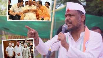 LokSabha Election Result: उमेदवारी नाकारल्यानंतरही काँग्रेसला पाठिंबा का? विशाल पाटलांनी केलं स्पष्ट, &#039;मला तिकीट...&#039;