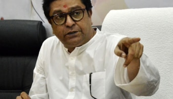 लोकसभेच्या निकालानंतर आता राज ठाकरे घेणार समाचार? पक्षाच्या बैठकीकडे सर्वांचं लक्ष