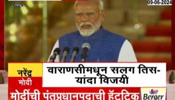 Narendra Modi takes oath as prime minister for third time