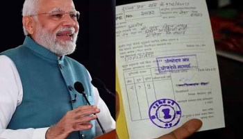 रेशन कार्डला आधार लिंक करण्यासाठी &#039;या&#039; तारखेपर्यंत मुदतवाढ, ऑनलाइन असं उरका हे काम