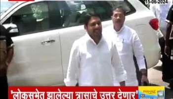 Maharashtra Politics Vishwajit Kadam