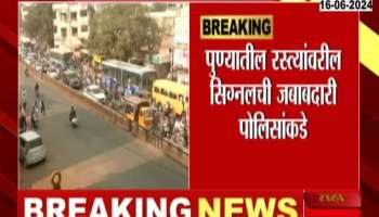 An important decision of Deputy Chief Minister Ajit Pawar, Police will get funds for signal repair in Pune