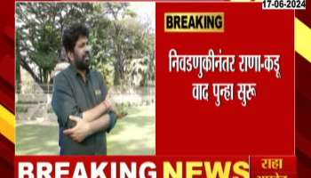 ravi rana target mla baccha kadu after election result 