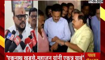 Minister Gulabrao Patil expressed his wish