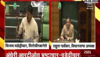 Andheri RTO Corruption know in detail what is happening