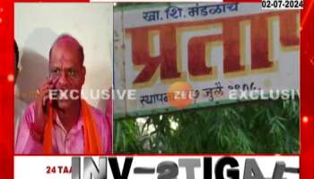 MLA Kishor Darade Statement on Teachers Recruitment Scam