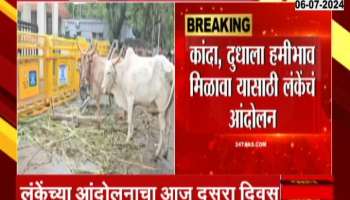 Today is the second day of the Nilesh Lanke agitation in Ahmednagar
