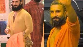 अंबानींच्या पार्टीत रणवीर सिंगचा कुर्ता कोणी फाडला?