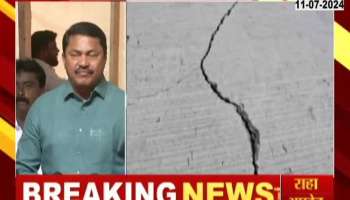 Nana Patole on Corruption in samruddhi mahamarg 