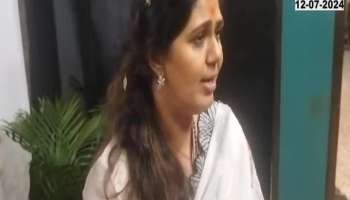 Vidhan Parishad Election 2024 BJP Candidate Pankaja Munde Won