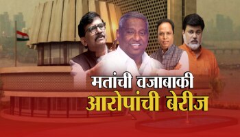 आमदार फुटल्याने महाविकासआघाडीत अस्वस्थता; समन्वयाचा अभाव पुन्हा एकदा अधोरेखीत