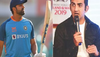 Rohit Sharma: नवा कोच म्हणून गौतम गंभीरने उचललं मोठ पाऊल; रोहित शर्माबाबत घेतला &#039;हा&#039; निर्णय