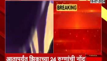Three New Zika Patients Found In Pune