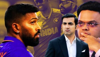 IND vs SL : तेलही गेलं अन् तुपही गेलं! &#039;या&#039; कारणामुळे बीसीसीआयने हार्दिक पांड्याला दिली नाही कॅप्टन्सी