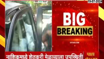 Sharad Pawar Today On North Maharashtra Ahmednagar And Nashik Visit