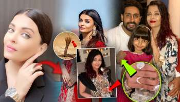 फॅशन नाही &#039;या&#039; कारणामुळं ऐश्वर्या राय उजव्या हातात घालते V आकाराची अंगठी; कोब्रा सापाशी कनेक्शन