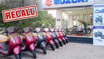 Suzuki च्या दुचाकी सदोष; परत मागवल्या 4 लाख गाड्या; तुमची गाडी तर यात नाही ना?