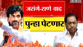 narayan rane reaction on manoj jarange election special report