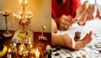 Deep Amavasya 2024 : दीप अमावस्येला रवि पुष्य नक्षत्र योग, कर्जमुक्तीसाठी करा &#039;हे&#039; 11 उपाय