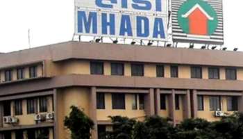 मुंबईत म्हाडाच्या PMAY योजनेतील घरांच्या किंमती वाढल्या; 30 लाखांचे घर आता इतक्याला पडणार
