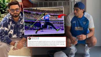 &#039;नीरज ऑलिम्पिक गोल्ड मेडल जिंकला तर मी..&#039;, पंतची विचित्र पोस्ट; चाहते म्हणतात, &#039;अकाऊंट हॅक झालं?&#039;