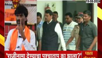 Manoj Jarange on Devendra Fadnavis 
