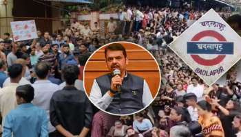 &#039;2 तासांमध्ये आरोपीला...&#039;; बदलापूर अत्याचार प्रकरणी गृहमंत्री फडणवीसांची पहिली प्रतिक्रिया
