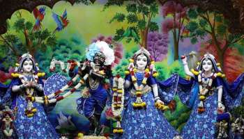 Janmashtami 2024: भारता शिवाय विदेशातही साजरी होते कृष्ण जन्माष्टमी, हा देशही होतो कृष्ण भक्तीमय...