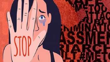 Women safety highest crime rate against in marathi 