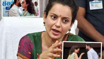 चिरागसह तुझे फोटो इतके व्हायरल का होत आहेत? कंगनाने केला खुलासा, म्हणाली &#039;त्याने एक-दोनदा मला....&#039;