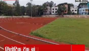 4 crore corruption from Pimpri Chinchwad Corporation in synthetic track construction