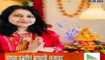 Singer Neha Rajpal Gharguti Celebrity Ganpati