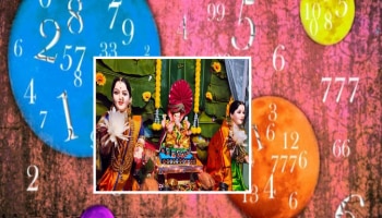 Weekly Numerology : गणपती - गौरीचा हा आठवडा &#039;या&#039; मूलांकांच्या लोकांसाठी वरदान! तुमच्या नशिबात काय?