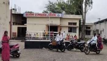 प्रसूतीनंतर रक्त पुसण्यासाठी वापरलेले कापड तसेच महिलेच्या पोटात ठेवून टाके घातले; लातुरमधील धक्कादायक प्रकार