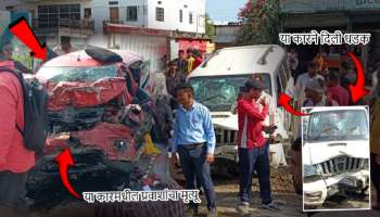 मायलेकरांचा मृत्यू... मद्यपींच्या स्कॉर्पिओने केला KWID चा चेंदामेंदा! अंगावर काटा आणणारे Photos