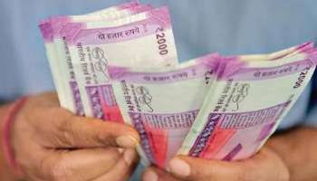 Big News : लाडकी बहीण योजनेचा अर्ज दाखल करण्याची शेवटी तारीख जाहीर; 4500 खात्यात जमा होणार 