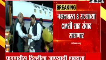 CM Eknath Shinde will go to Delhi today, possibility to meet Amit Shah