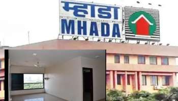 कोणाला लागणार म्हाडाची लॉटरी? कुठे पाहता येईल निकाल, नाव जाहीर झाल्यानंतर पुढे काय? जाणून घ्या