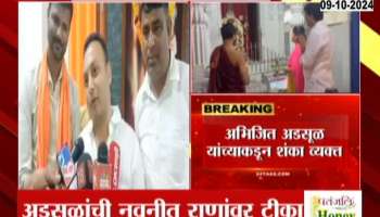 Navneet Rana might fight from Daryapur