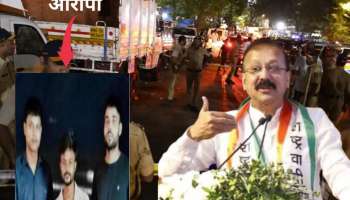  2 महिन्यांपासून रेकी, कुर्ल्यात घर अन् हत्येच्या आदल्या रात्री...; 50 हजारांसाठी आरोपींनी केली बाबा सिद्दीकींची हत्या?