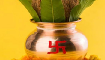 What to do with the coconut Which use for Ghatasthapana