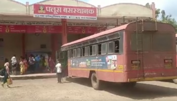 एसटी कंडक्टरने उचलले टोकाचे पाऊल,  प्रशासनाच्या भरारी पथकावर गंभीर आरोप