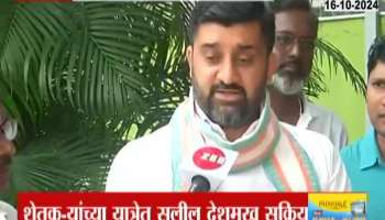  vidhansabha election 2024 There is talk that Salil Deshmukh will be nominated from Nagpur Katol 