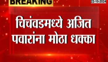 Vidhansabha Election Nana Kute join Sharad Pawar Group