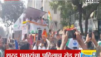 Sharad Pawar Road Show in pimpri chinchvad 
