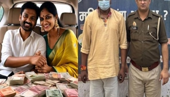 पती-पत्नी प्रत्येक वेळी खरेदी करायचे आलिशान कार, मग स्वस्तात विकूनही व्हायचे मालामाल, युक्ती जाणून पोलीस थक्क