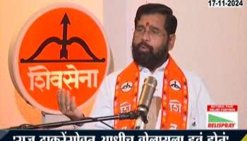 CM Eknath Shinde 10
