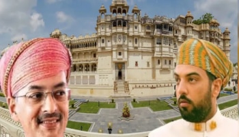 Udaipur Royal family Dispute : 40 वर्ष जुन्या मृत्यूपत्रामुळे उदयपूरच्या राजघराण्यात वाद; राज्याभिषेकानंतरही विश्वराज सिंह यांना सिटी पॅलेसमध्ये जाण्यास का रोखलं?