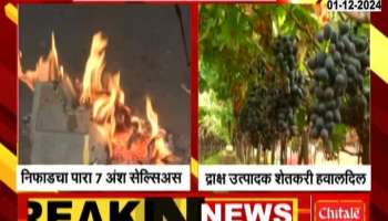 Nashik Cold Wave Nifad Records Temperature Drops