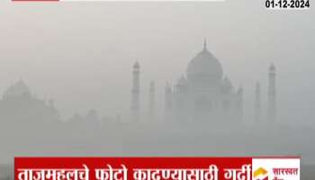 Taj Mahal Getting More Beautiful From Fog In Winter Season